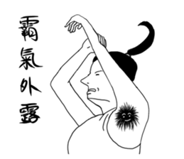 Humor and funny portraits sticker #14040719