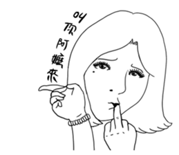 Humor and funny portraits sticker #14040721