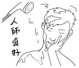 Humor and funny portraits sticker #14040723