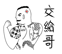 Humor and funny portraits sticker #14040728