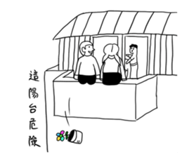 Humor and funny portraits sticker #14040730