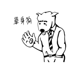 Humor and funny portraits sticker #14040737