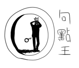 Humor and funny portraits sticker #14040747