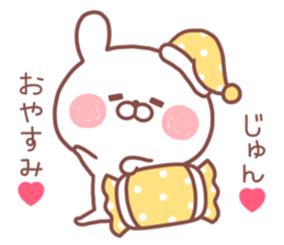 JUN STICKER sticker #14040871