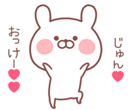 JUN STICKER sticker #14040872