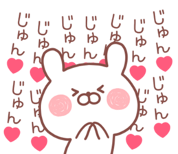 JUN STICKER sticker #14040873