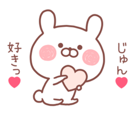 JUN STICKER sticker #14040876