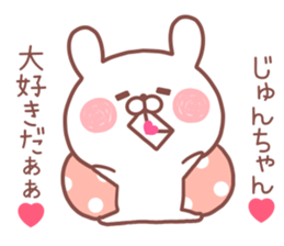 JUN STICKER sticker #14040877