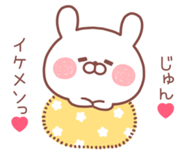 JUN STICKER sticker #14040879