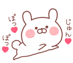 JUN STICKER sticker #14040880