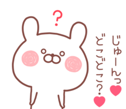 JUN STICKER sticker #14040881