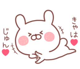 JUN STICKER sticker #14040883