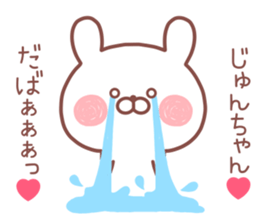 JUN STICKER sticker #14040884