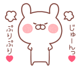 JUN STICKER sticker #14040885