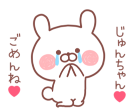 JUN STICKER sticker #14040887