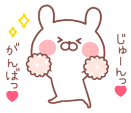 JUN STICKER sticker #14040888