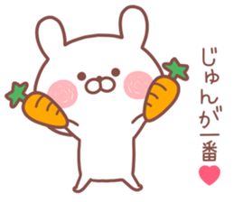 JUN STICKER sticker #14040889