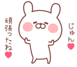 JUN STICKER sticker #14040891