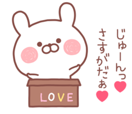 JUN STICKER sticker #14040892