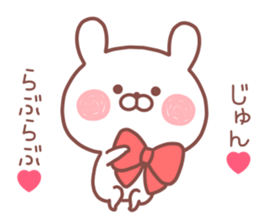 JUN STICKER sticker #14040893