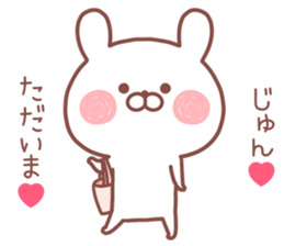 JUN STICKER sticker #14040894