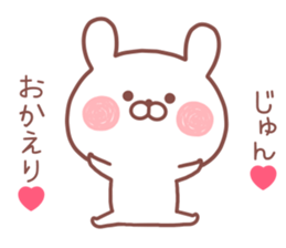 JUN STICKER sticker #14040895