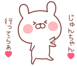 JUN STICKER sticker #14040896