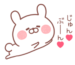 JUN STICKER sticker #14040897