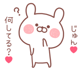 JUN STICKER sticker #14040898