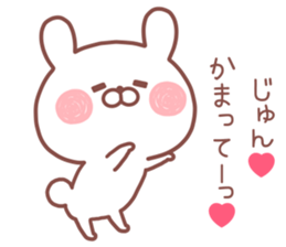 JUN STICKER sticker #14040899