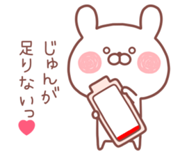 JUN STICKER sticker #14040900