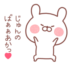 JUN STICKER sticker #14040903