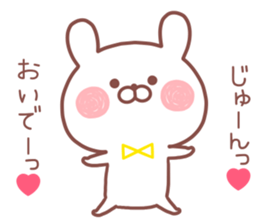 JUN STICKER sticker #14040904