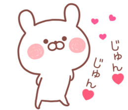 JUN STICKER sticker #14040908