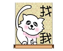 Jummy and Bobby's talk sticker #14040912