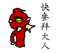 Cho Jin The Bird Man sticker #14041063