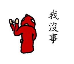 Cho Jin The Bird Man sticker #14041066