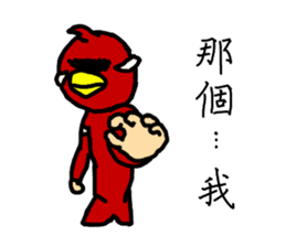 Cho Jin The Bird Man sticker #14041068