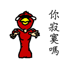 Cho Jin The Bird Man sticker #14041069