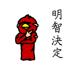 Cho Jin The Bird Man sticker #14041071