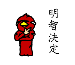 Cho Jin The Bird Man sticker #14041071