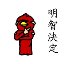 Cho Jin The Bird Man sticker #14041071