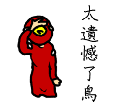 Cho Jin The Bird Man sticker #14041072