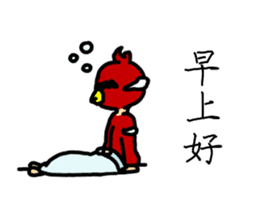 Cho Jin The Bird Man sticker #14041074