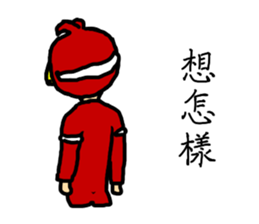 Cho Jin The Bird Man sticker #14041075