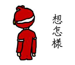 Cho Jin The Bird Man sticker #14041075