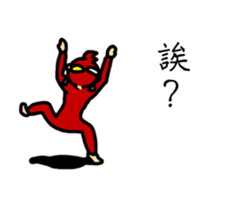 Cho Jin The Bird Man sticker #14041076