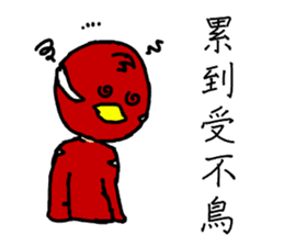 Cho Jin The Bird Man sticker #14041079