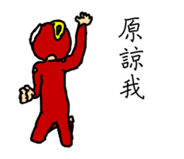 Cho Jin The Bird Man sticker #14041080