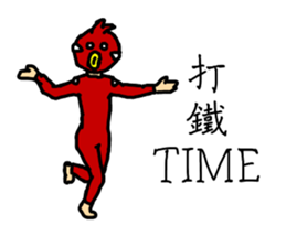 Cho Jin The Bird Man sticker #14041081